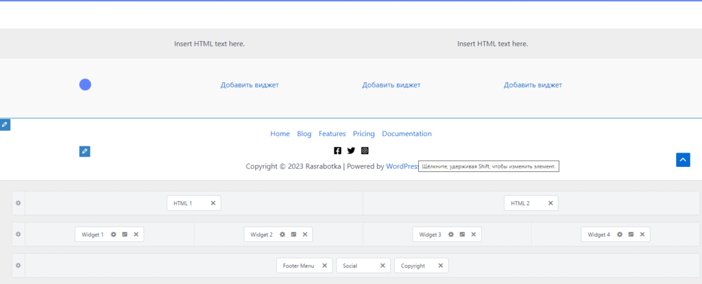 Тема Astra - быстрый и хорошо оптимизированный шаблон Wordpress
