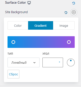 Тема Astra - быстрый и хорошо оптимизированный шаблон Wordpress