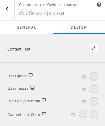 Тема Astra - быстрый и хорошо оптимизированный шаблон Wordpress