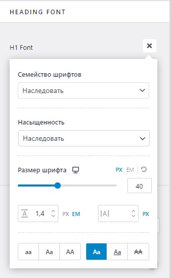 Тема Astra - быстрый и хорошо оптимизированный шаблон Wordpress