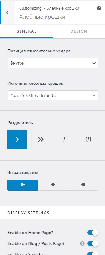 Тема Astra - быстрый и хорошо оптимизированный шаблон Wordpress