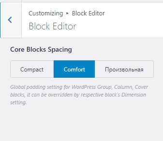 Тема Astra - быстрый и хорошо оптимизированный шаблон Wordpress