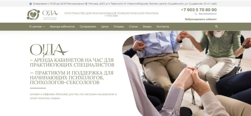 Тема Astra - быстрый и хорошо оптимизированный шаблон Wordpress