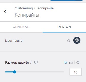 Тема Astra - быстрый и хорошо оптимизированный шаблон Wordpress