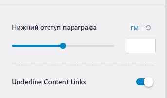 Тема Astra - быстрый и хорошо оптимизированный шаблон Wordpress