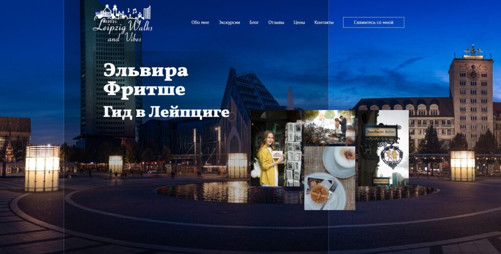 Тема Astra - быстрый и хорошо оптимизированный шаблон Wordpress