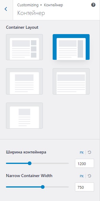 Тема Astra - быстрый и хорошо оптимизированный шаблон Wordpress