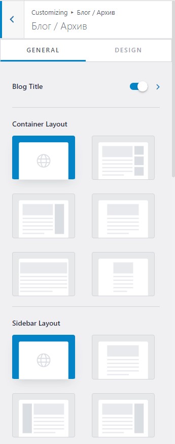 Тема Astra - быстрый и хорошо оптимизированный шаблон Wordpress